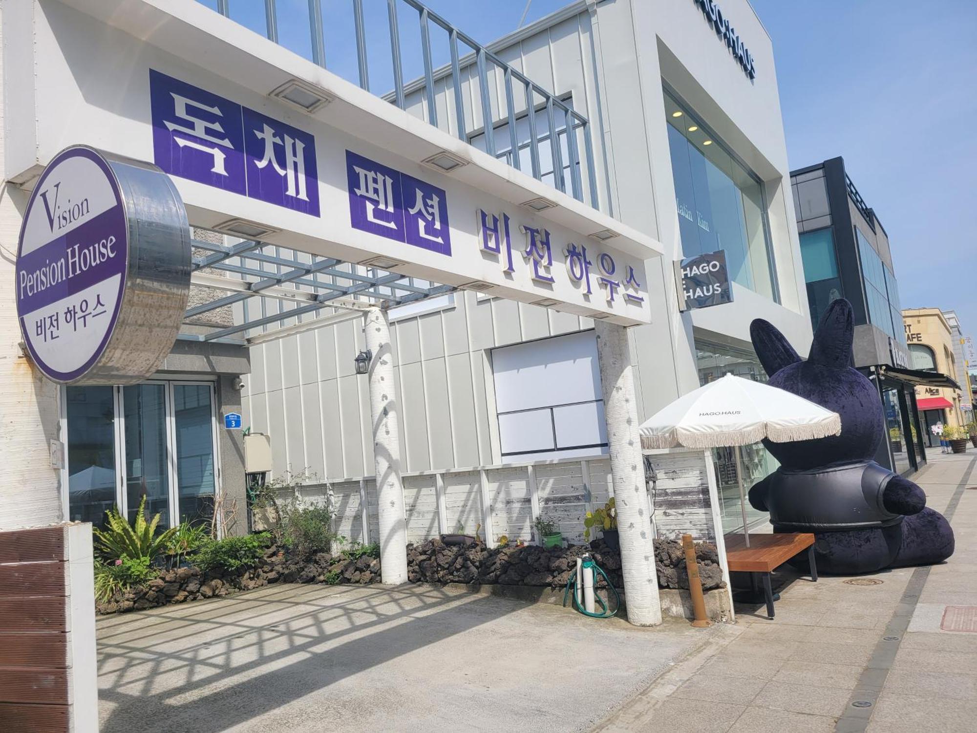 Hotel Jeju Vision House Exteriér fotografie